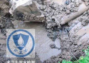 五大连池市水管漏水检测公司5